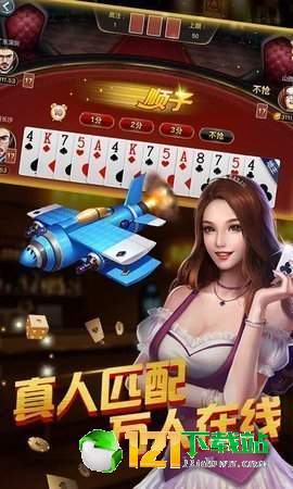 大連棋牌最新版本，體驗升級的魅力