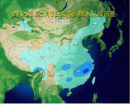 今日最新天氣預報視頻概覽