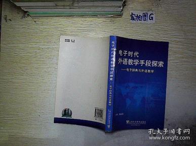 最新版本的字典，探索語言的新領域與深度