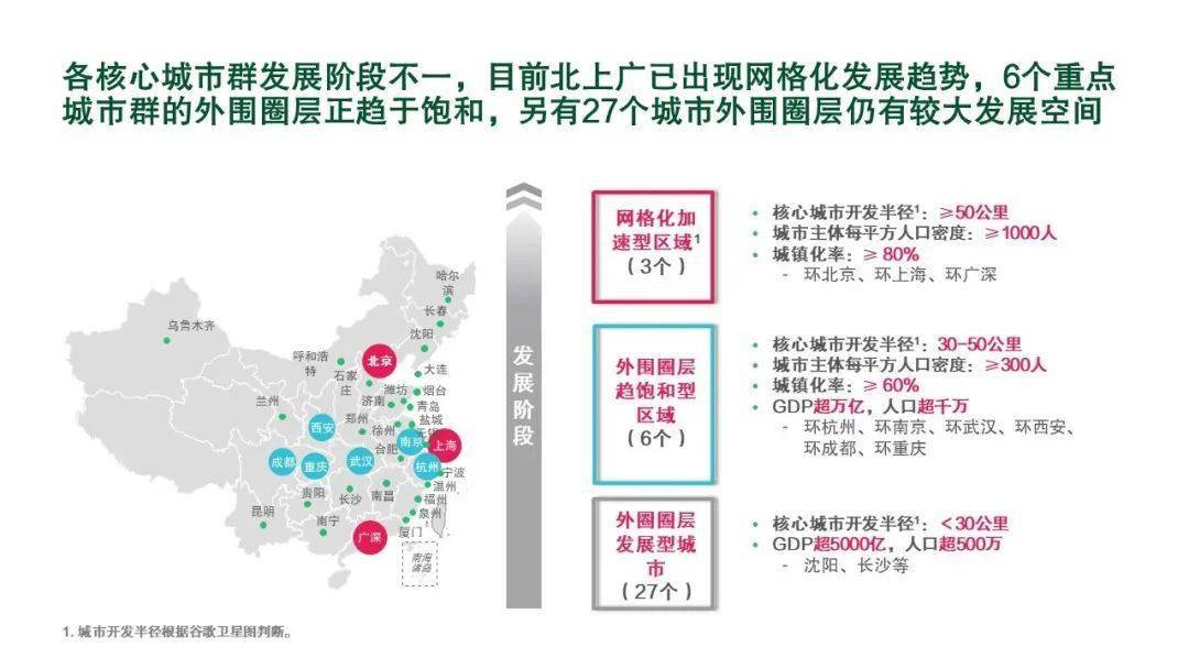 棗莊市委最新人事公式，引領(lǐng)城市發(fā)展的核心力量重塑