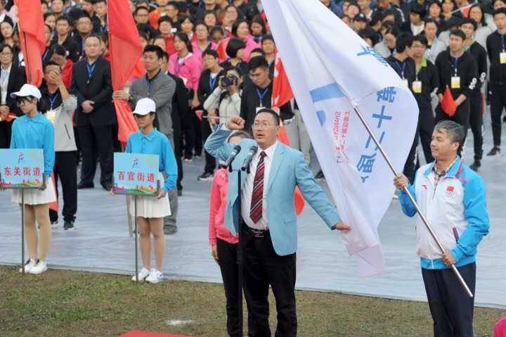 2024年11月10日 第40頁