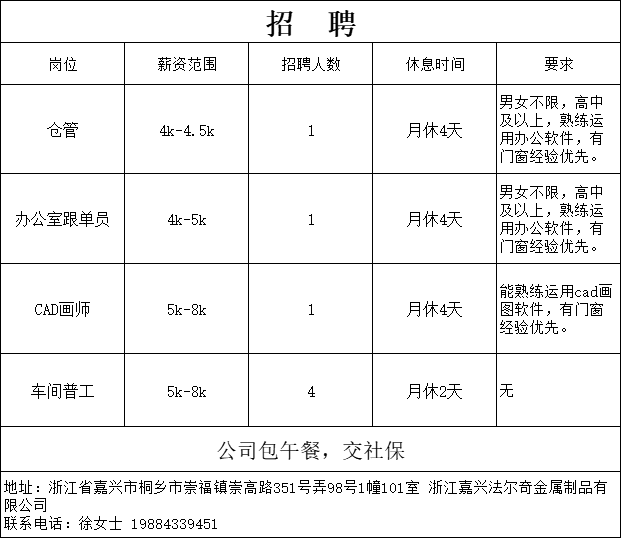 李澤宏宇 第3頁