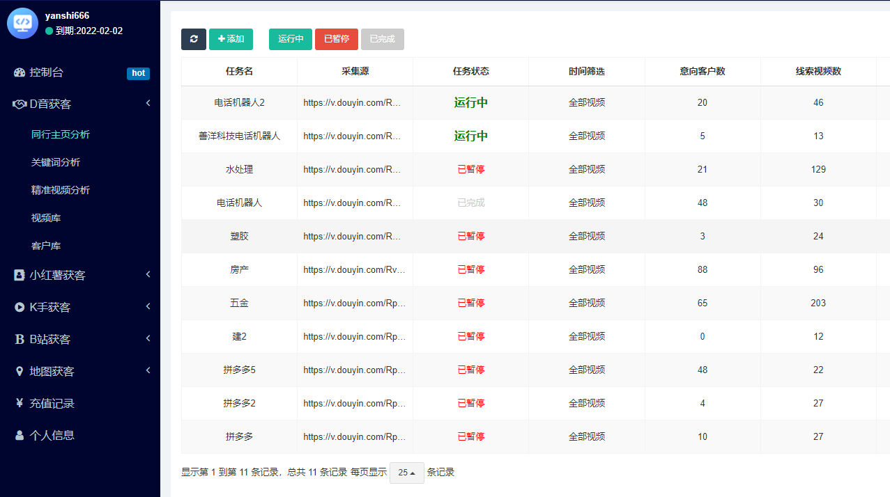 免費網(wǎng)址資源分享，最新優(yōu)質(zhì)資源一網(wǎng)打盡，你懂的那種！