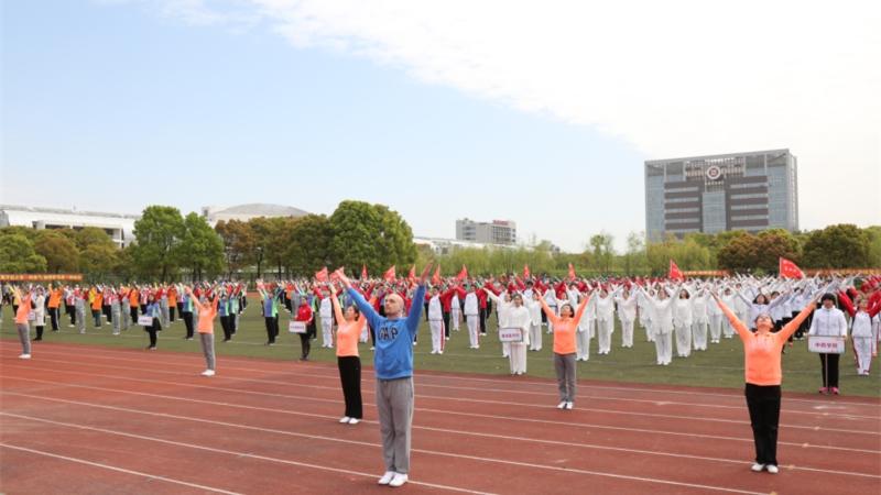 最新廣播體操第十套，運動之美與健康的力量