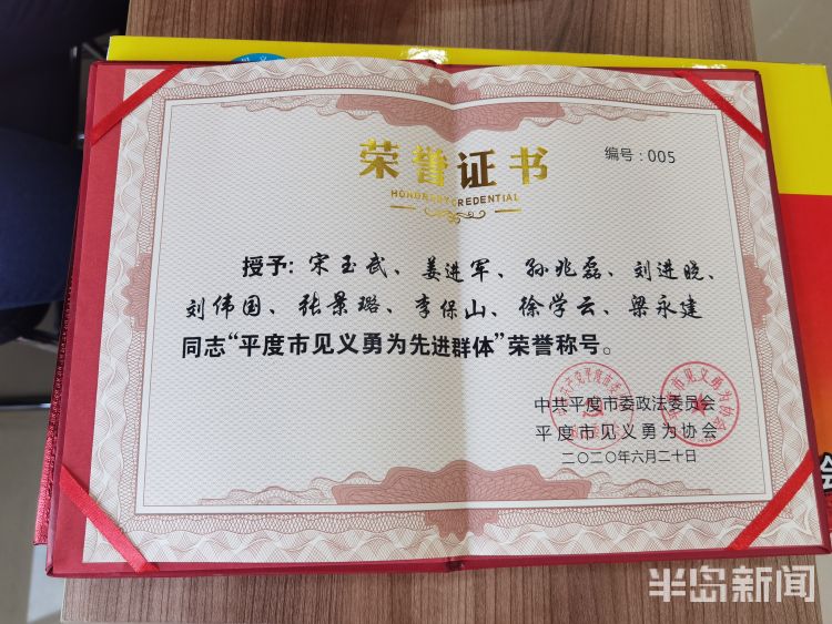 最新的宣讀結(jié)婚證書，愛的見證與未來的承諾