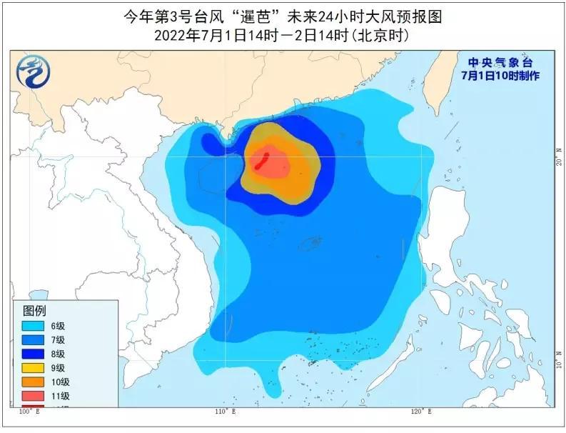 關(guān)于臺(tái)風(fēng)最新消息，陽江地區(qū)應(yīng)對(duì)臺(tái)風(fēng)天氣的緊急通知（2017年）