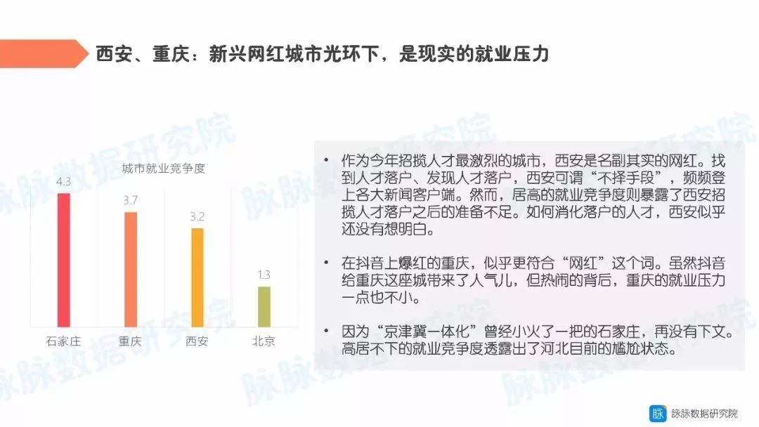 惠州拋光招聘最新消息，行業(yè)人才需求與求職指南